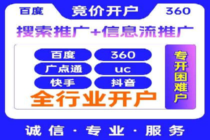 案例解读：网络推广竞价如何实现品牌突破