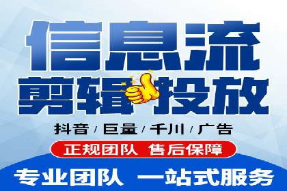 行业领先企业运用头条信息流广告的实践与思考